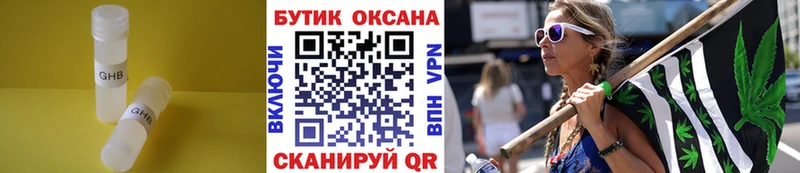 Бутират бутандиол  Алдан 