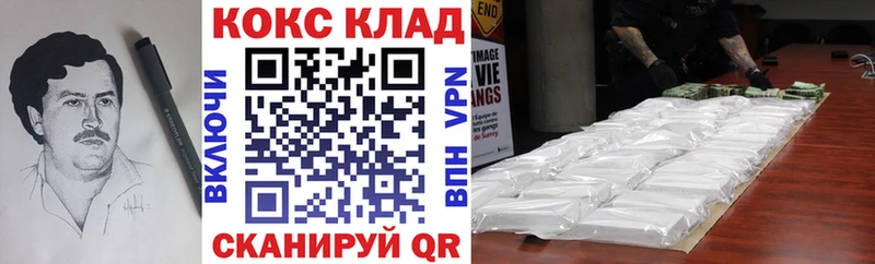 магазин  наркотиков  Алдан  COCAIN Columbia 