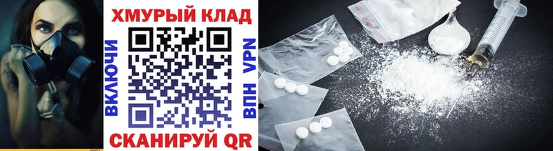 ГЕРОИН белый площадка наркотические препараты Алдан где найти наркотики