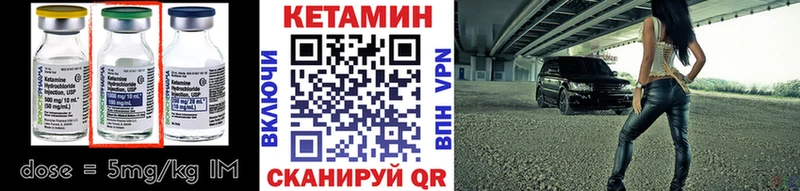 цена Алдан КЕТАМИН ketamine