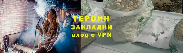 альфа пвп VHQ Остров