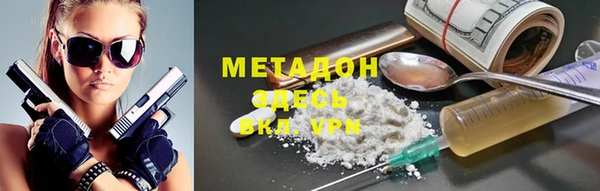 гидра Болхов