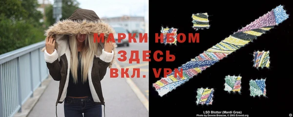 альфа пвп VHQ Остров