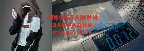кокс Бердск