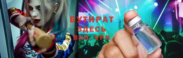 винт Артём