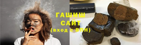 альфа пвп VHQ Остров