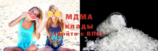 COCAINE Вяземский