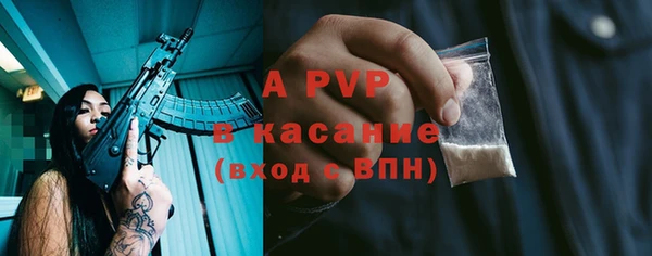 мескалин Нязепетровск