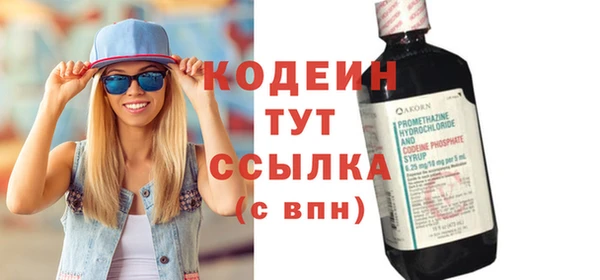 гидра Болхов