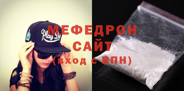 гашишное масло Осинники