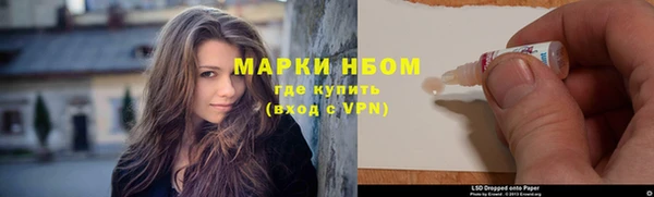 кристаллы Болохово