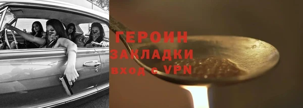 Альфа ПВП Осташков