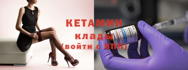 альфа пвп VHQ Остров