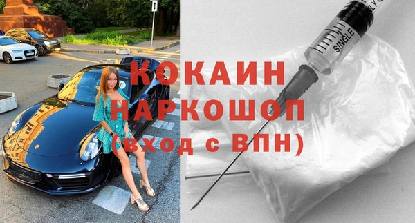 кокс Одинцово