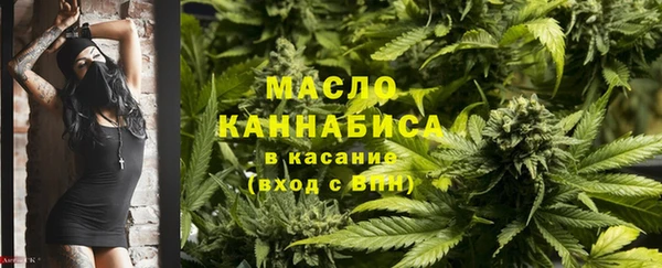 гашишное масло Осинники