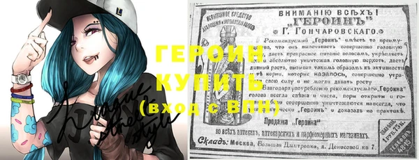 альфа пвп VHQ Остров