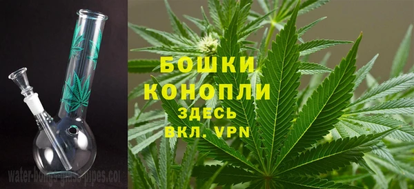гашишное масло Осинники