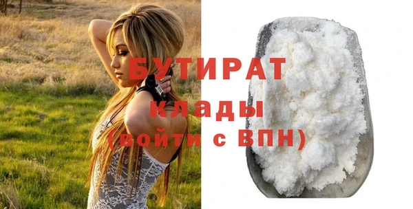 мескалин Нязепетровск