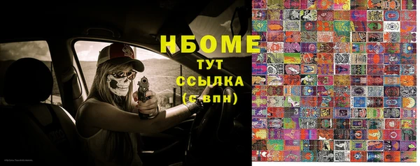 Альфа ПВП Осташков