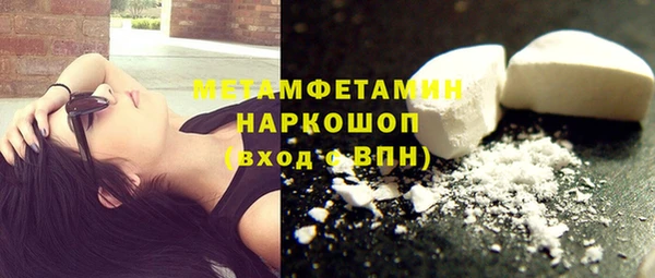 гашишное масло Осинники