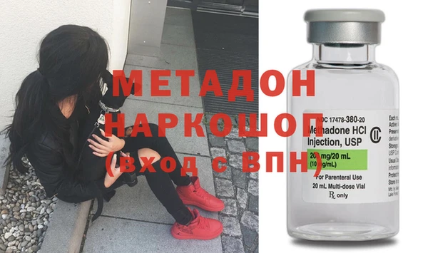 кристаллы Болохово