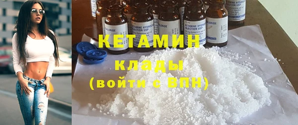 кристаллы Болохово