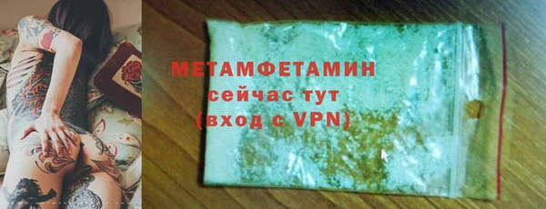 гашишное масло Осинники
