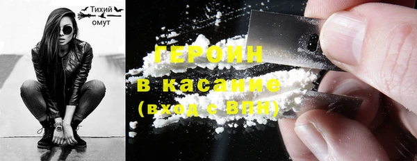 COCAINE Вяземский