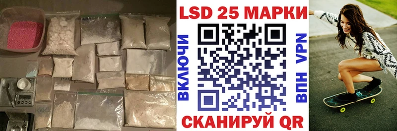 Лсд 25 экстази кислота  Алдан 