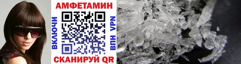 купить  сайты  Алдан  МЕТАМФЕТАМИН витя 