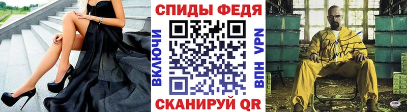 МЕТАМФЕТАМИН Methamphetamine Алдан