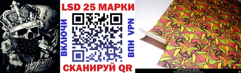 МЕГА ТОР  где можно купить наркотик  Алдан  Марки N-bome 1,8мг 