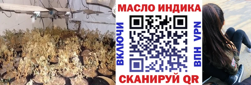 Дистиллят ТГК гашишное масло  Алдан 