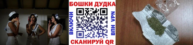 Бошки Шишки марихуана  Алдан 